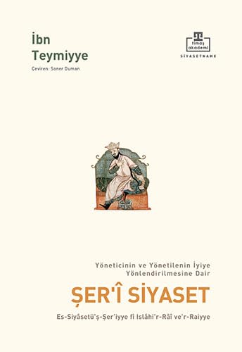 Şer’î Siyaset
