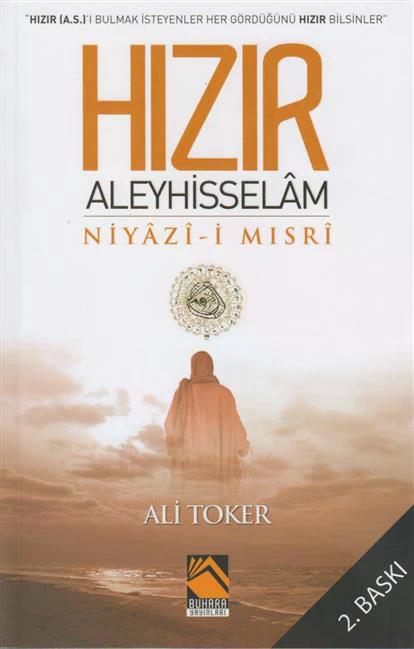 Hızır Aleyhisselam