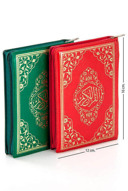 Ayfa Kur’an-ı Kerim (Hafız Boy)