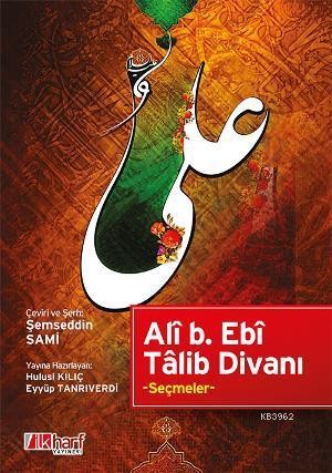 Ali B.Ebi Talib Divanı
