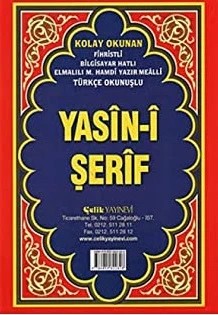 Yasin-i Şerif (Cami Boy)