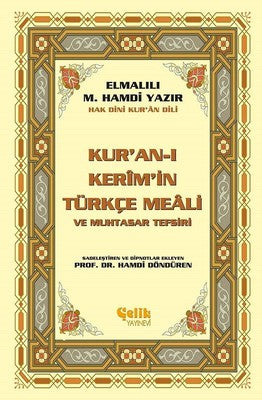 Kur'an'ı Kerim Meali (Metinsiz, Hafız boy)