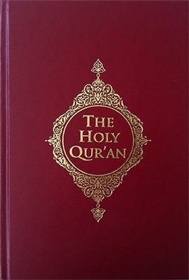 The Holy Quran (İngilizce Kuran Meali)