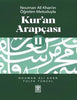Kur'an Arapçası 2 - Nouman Ali Khan'ın Öğretim Metoduyla