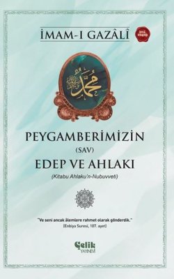 Peygamberimizin Edep ve Ahlakı