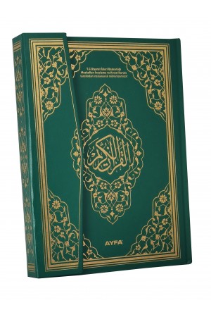 Ayfa Kur’an (Rahle Boy - Yeşil)