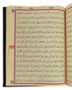 Ayfa Kuranı-Kerim (Cami Boy - Kabe)