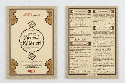 Muhtasar Tecvid Kaideleri - Kartela