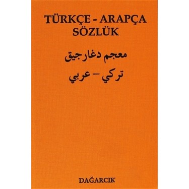 Türkçe - Arapça Sözlük