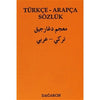 Türkçe - Arapça Sözlük