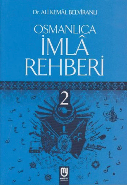 Osmanlıca İmla Rehberi 2