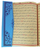Ayfa Kuranı-Kerim (Cami Boy - Mavi)