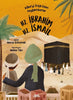 Kabe’yi İnşa Eden Peygamberler: Hz. İbrahim - Hz. İsmail