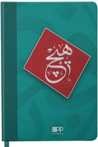 Kültür Sanat Not Defteri