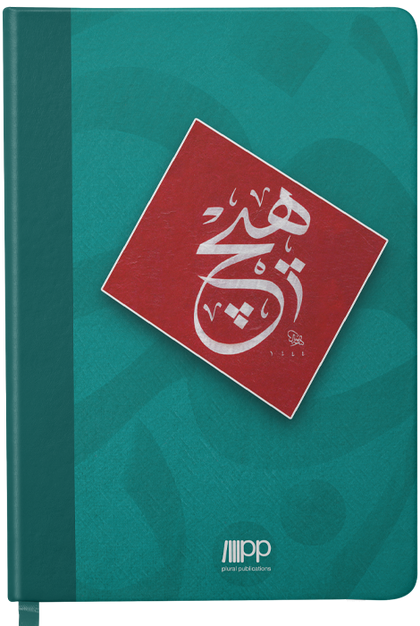 Kültür Sanat Not Defteri