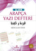 İlk Adım Arapça Yazı Defteri