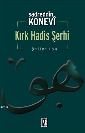 Kırk Hadis Şerhi: Şerhi Hadisi Erbain