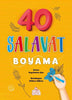 Sevgili Peygamberime 40 Salavat (Boyama)