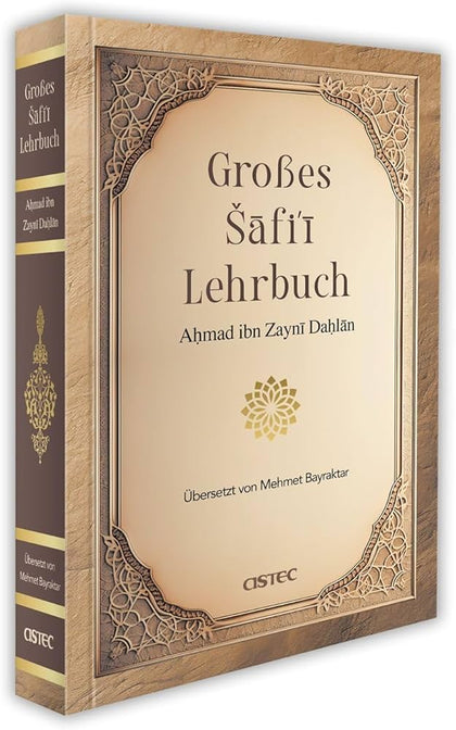 Großes Safi`i Lehrbuch