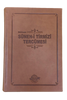 Muhtasar Sünen-i Tirmizi Tercümesi