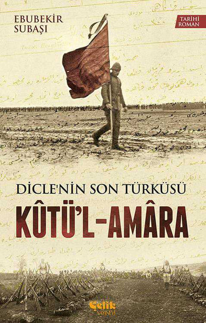 Küt'ül Amara