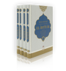 El Ihtiyar (4 Cilt)