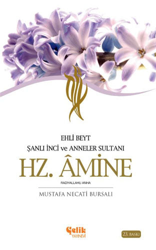 Hz. Amine