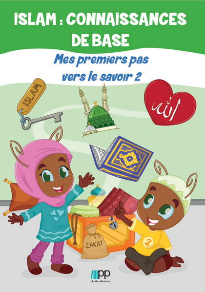 Islam: Connaissances de Base - Mes premiers pas vers le savoir 2