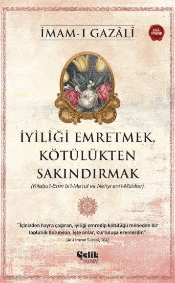 İyiliği Emretmek, Kötülükten Sakındırmak