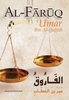 Al Faruq - Umar Ibn Al-Hattab