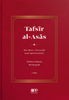 Tafsīr al-Asās – 1. Band