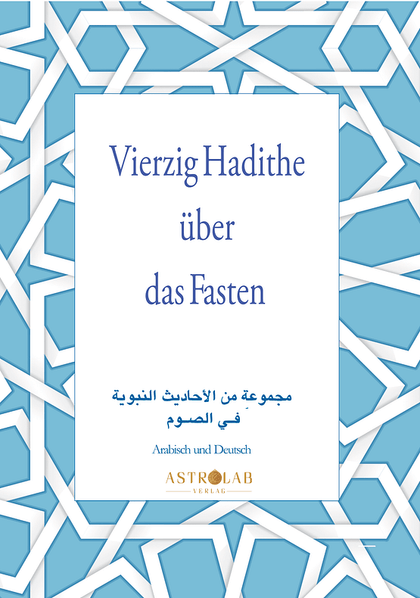 Vierzig Hadithe Über Das Fasten