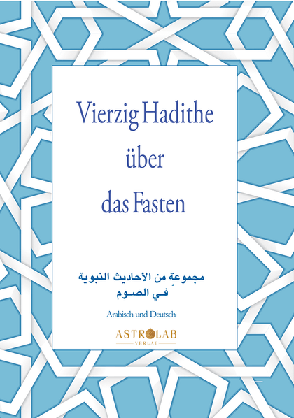 Vierzig Hadithe über das Fasten