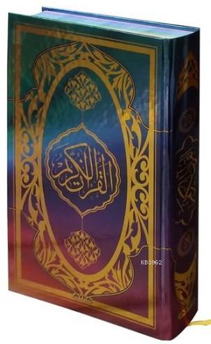 Ayfa Kur'an'ı Kerim (Rahle Boy - Gökkuşağı)