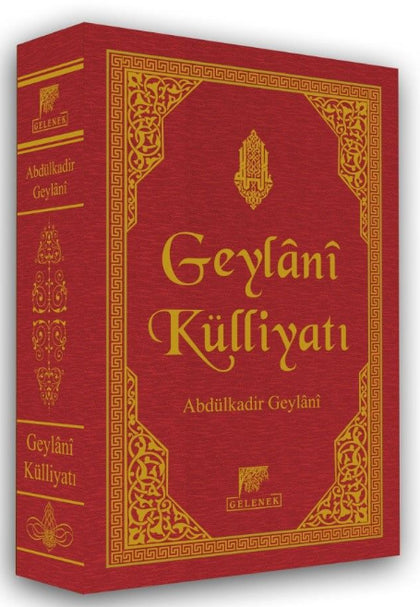 Geylani Külliyatı (Şamua)