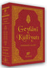Geylani Külliyatı (Şamua)