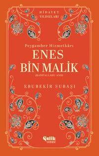 Enes Bin Malik (r.a.): Peygamber Hizmetkarı - Hidayet Yıldızları