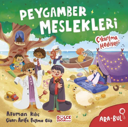 Peygamber Meslekleri - Ara Bul