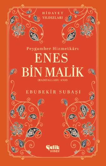Enes Bin Malik (r.a.): Peygamber Hizmetkarı - Hidayet Yıldızları
