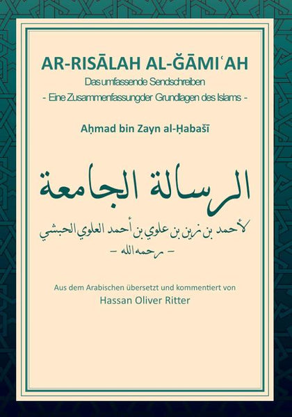 ar-Risālah al-ğāmiʿah – Das umfassende Sendschreiben: Dein Wegweiser zu den Grundlagen des Islams