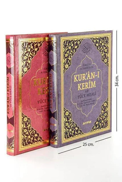 Kur'an-ı Kerim ve Yüce Meali Cami Boy