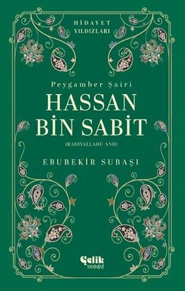 Hassan Bin Sabit (r.a.) - Hidayet Yıldızları