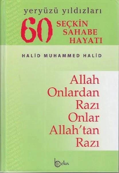 Yeryüzü Yıldızları