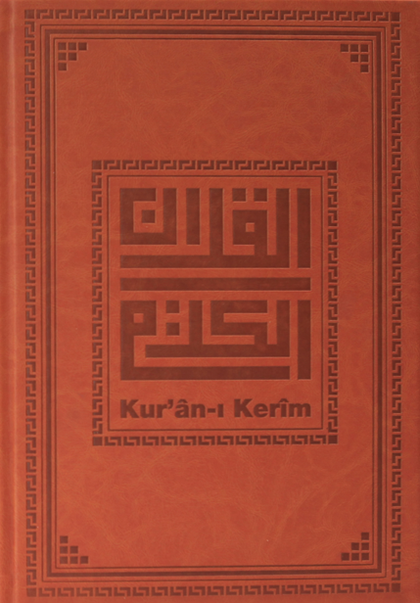 Kur'an'ı Kerim (Orta Boy) Kahverengi