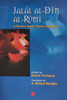 Jalal Al-Din Al-Rumi