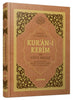 Mühürlü Kur’an-ı Kerim Ve Yüce Meali (Orta Boy)