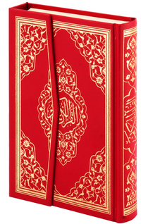 Ayfa Kur’an-ı Kerim (Hafız Boy - Cilt - Kırmızı)