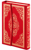 Ayfa Kur’an-ı Kerim (Hafız Boy - Cilt - Kırmızı)