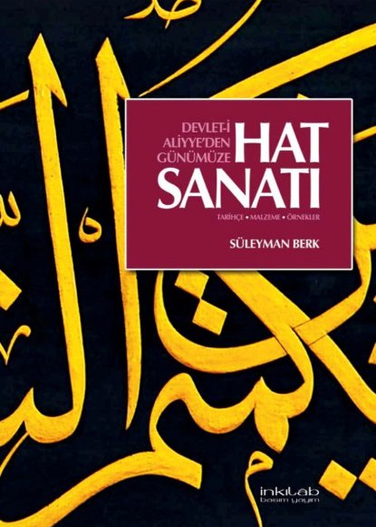 Devlet-i Aliyye'den Günümüze Hat Sanatı - TARİHÇE, Malzeme, Örnekler