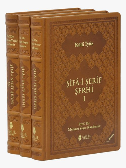 Şifa-i Şerif Şerhi (Lüx Termo Deri Kapak - 3 Cilt Takım)
